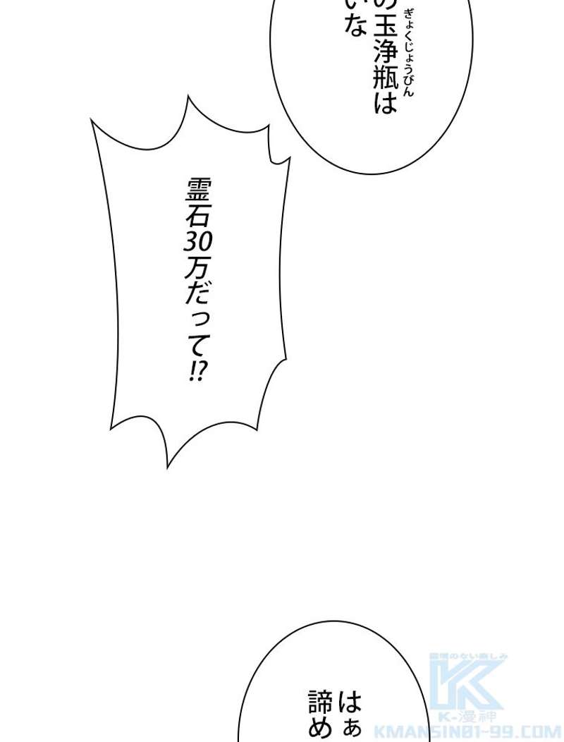 P34