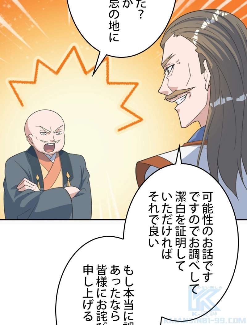 P49