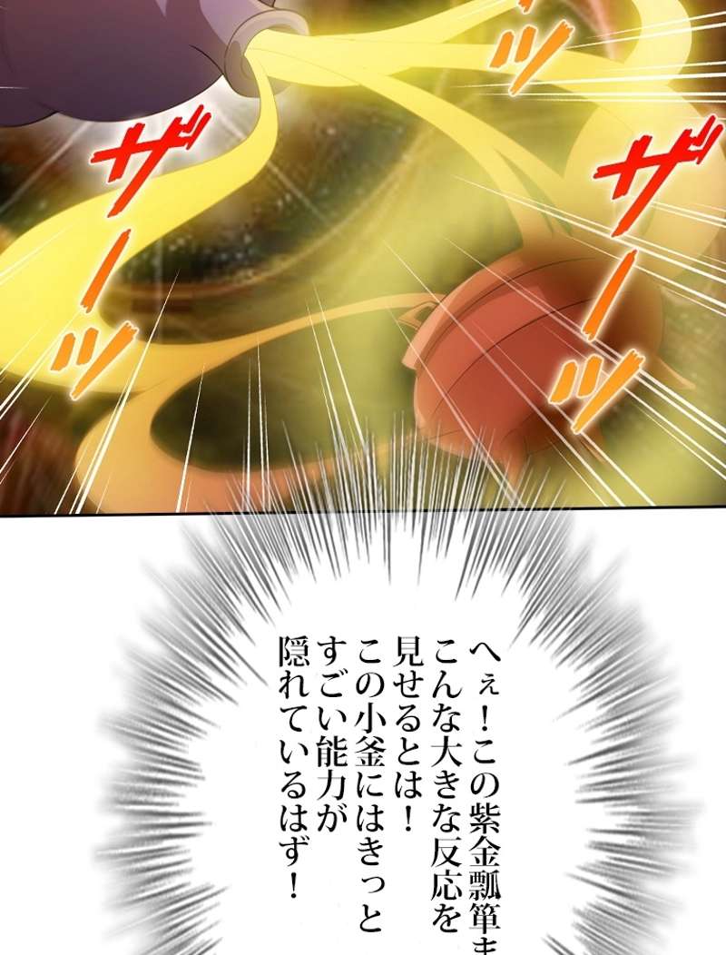 P54