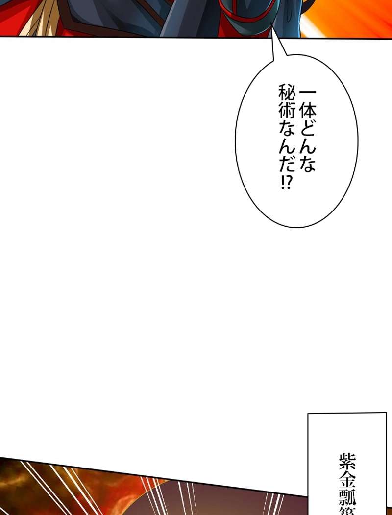 P56