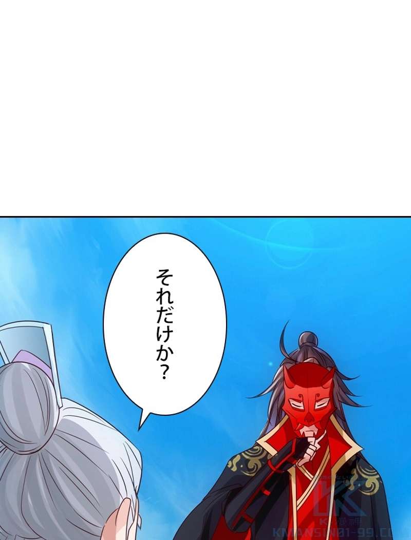 P61