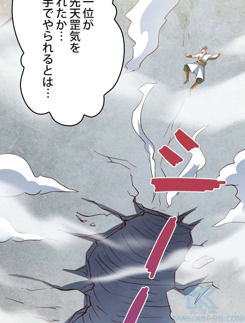P52