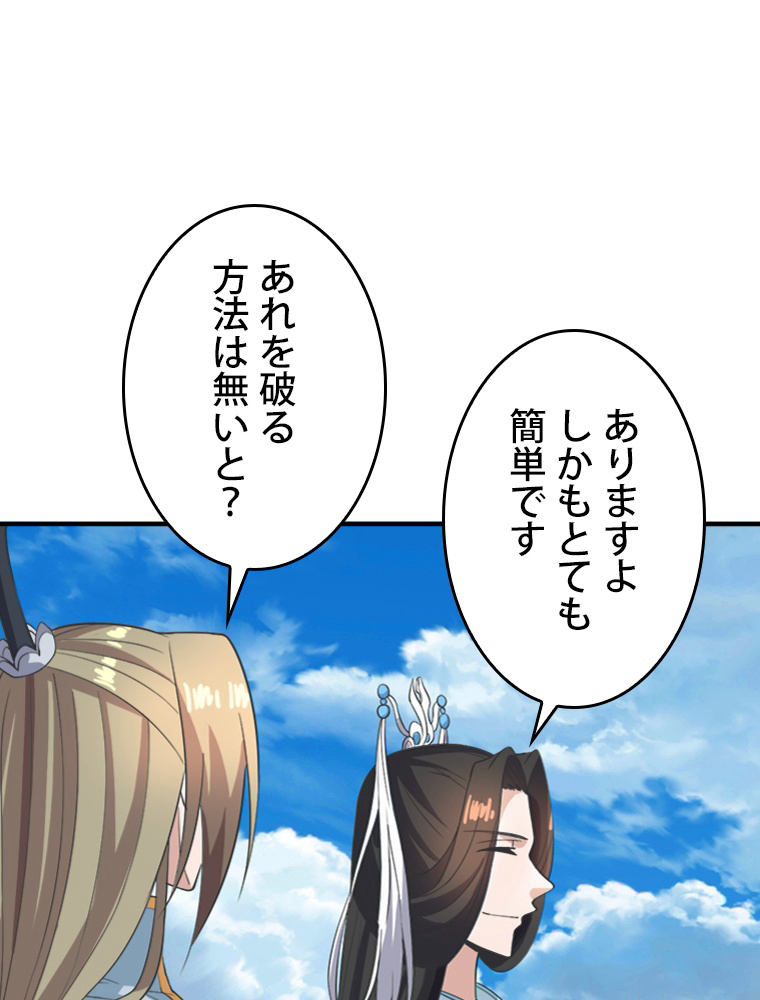 P42