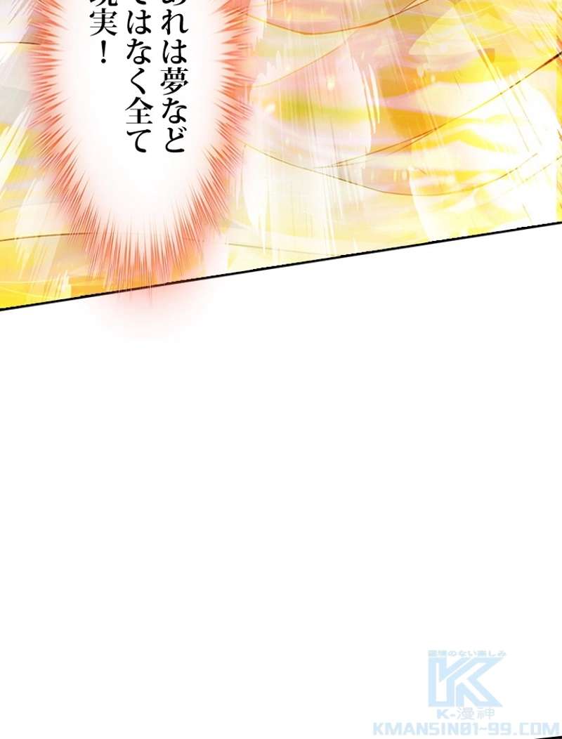 P70