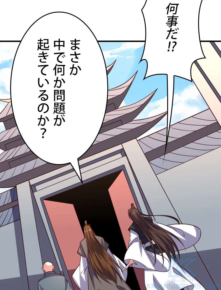 P52
