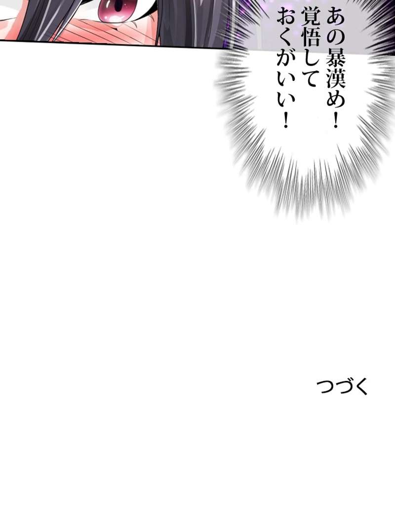 P74