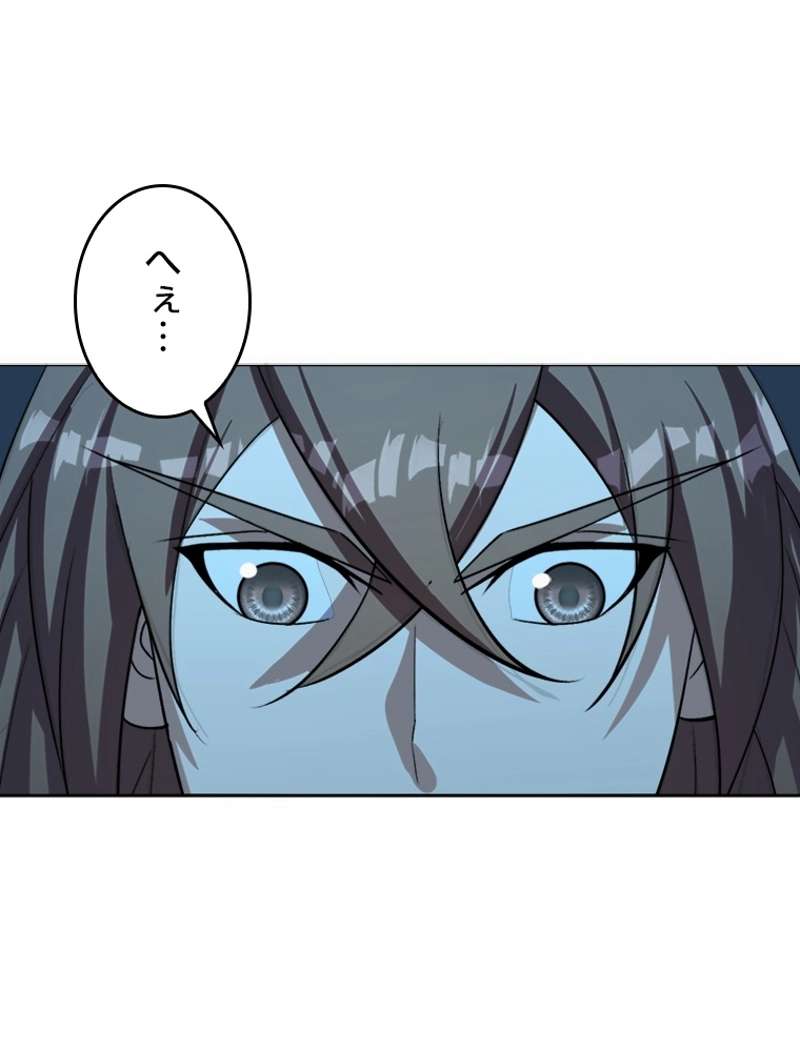 P53
