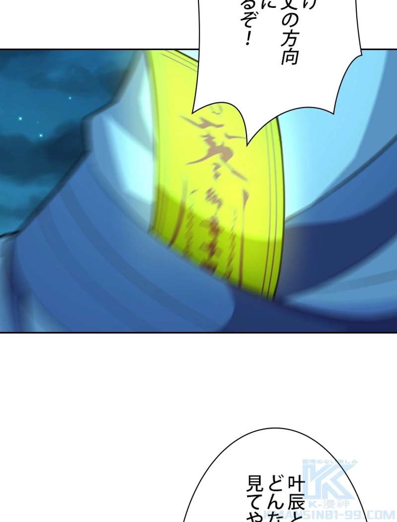 P49