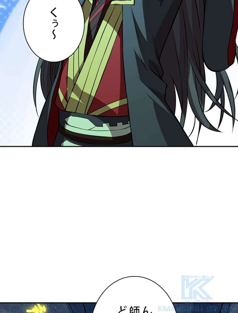 P52