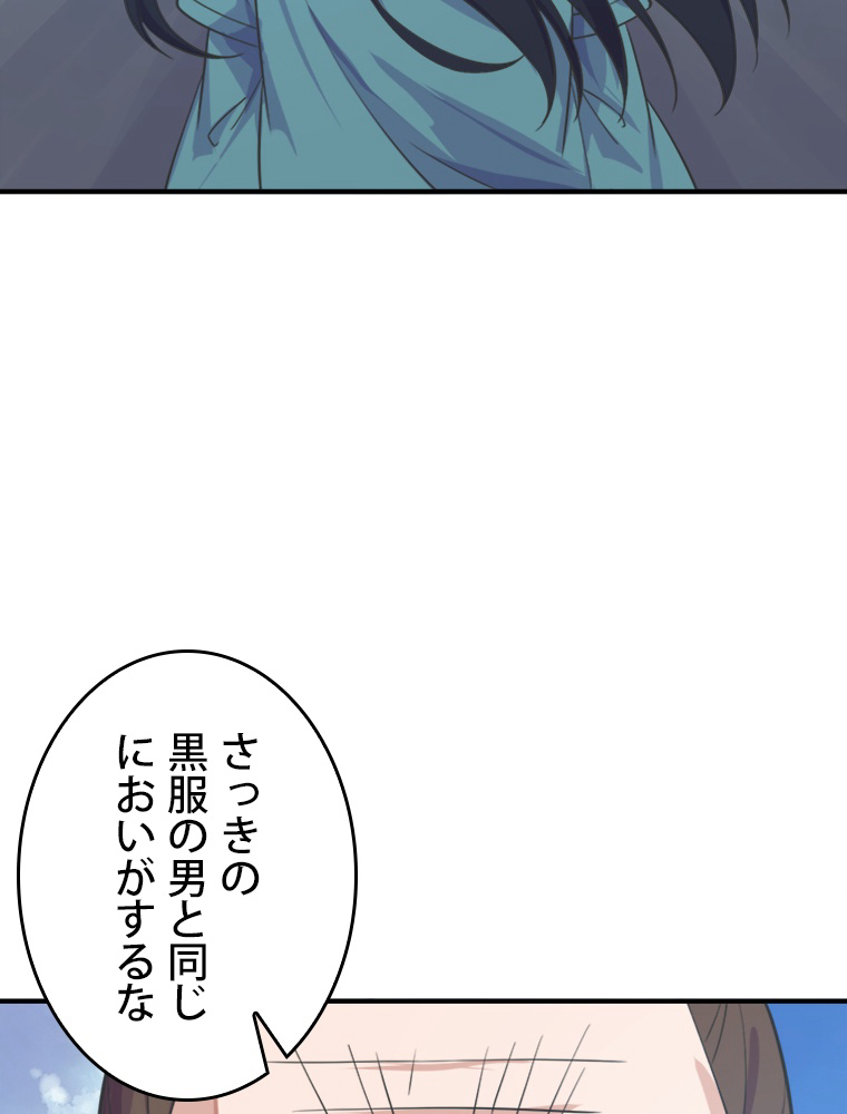 P38