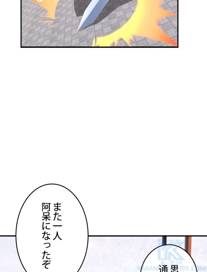 P49