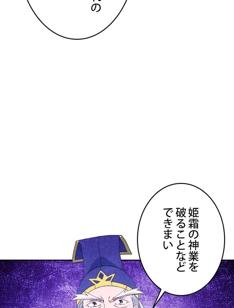 P51