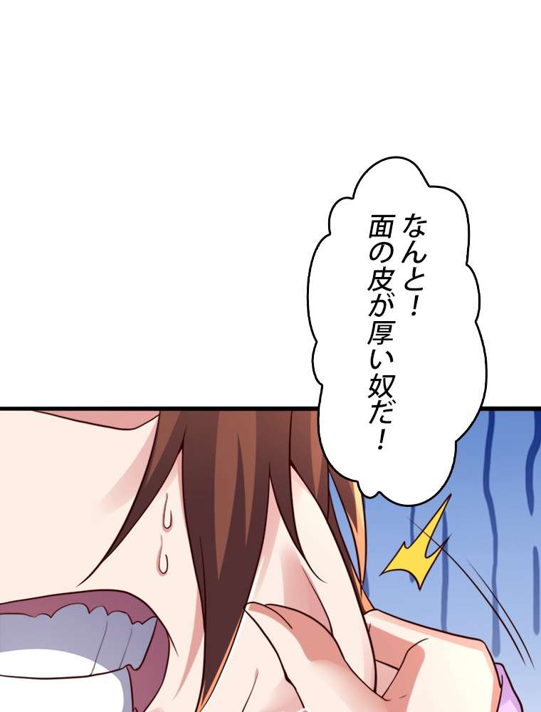 P48