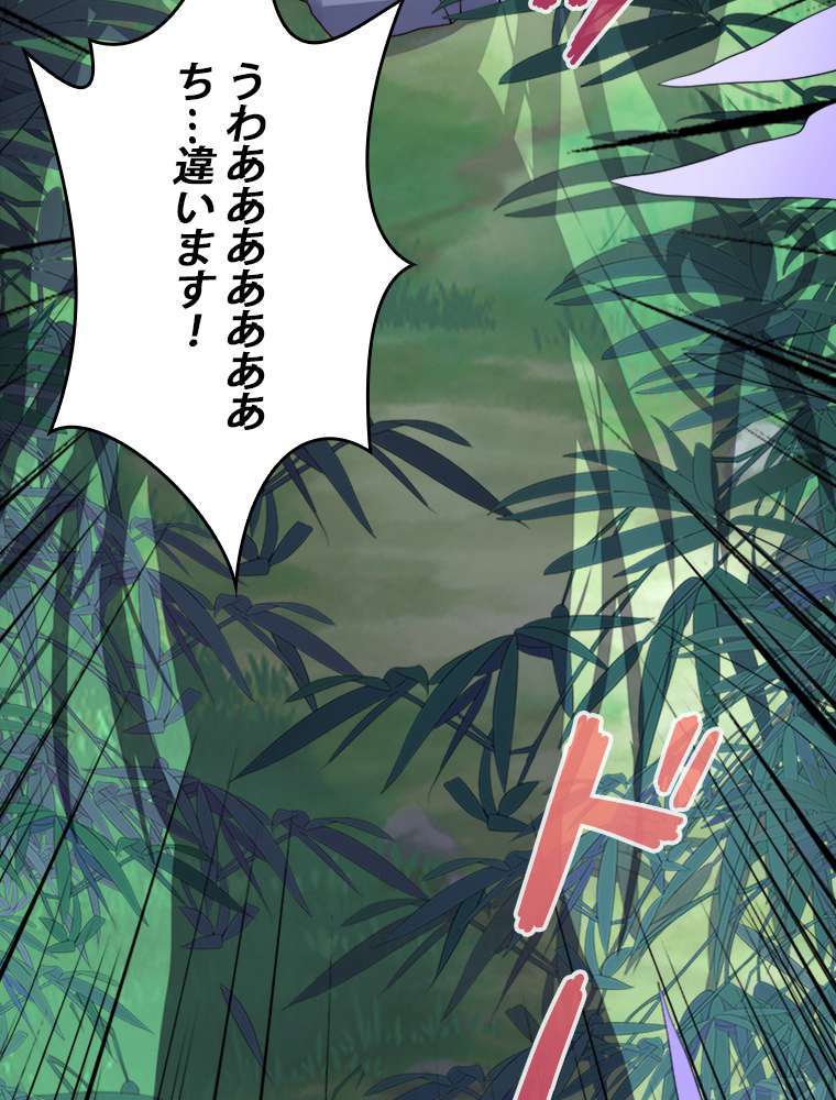 P59