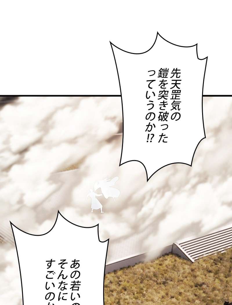 P53