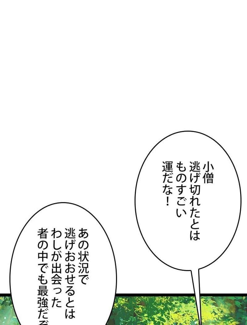 P48