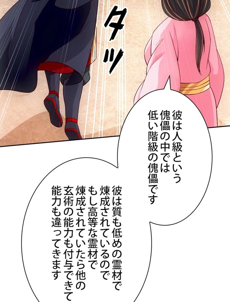 P56