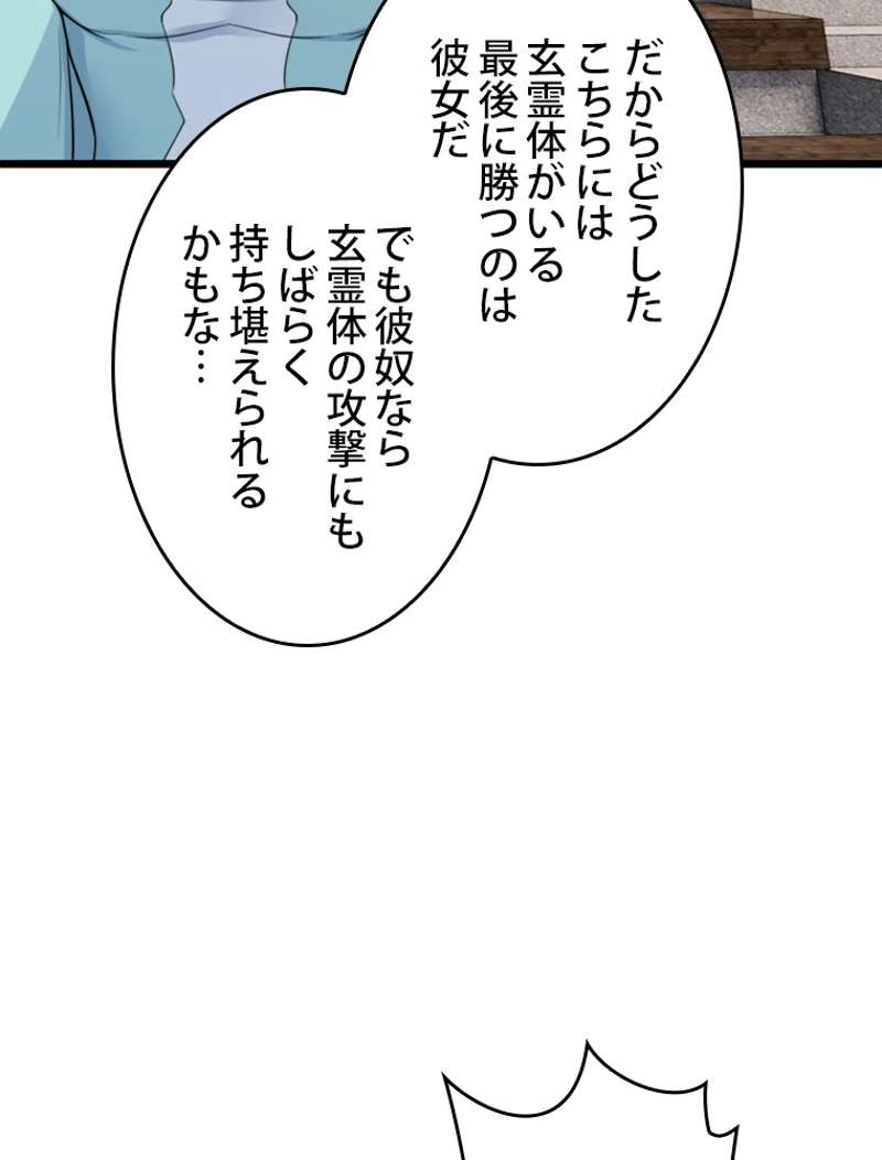 P53