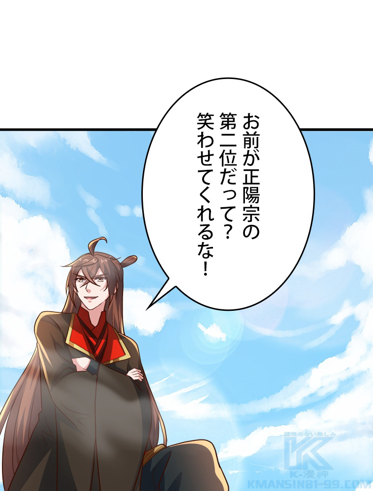 P43