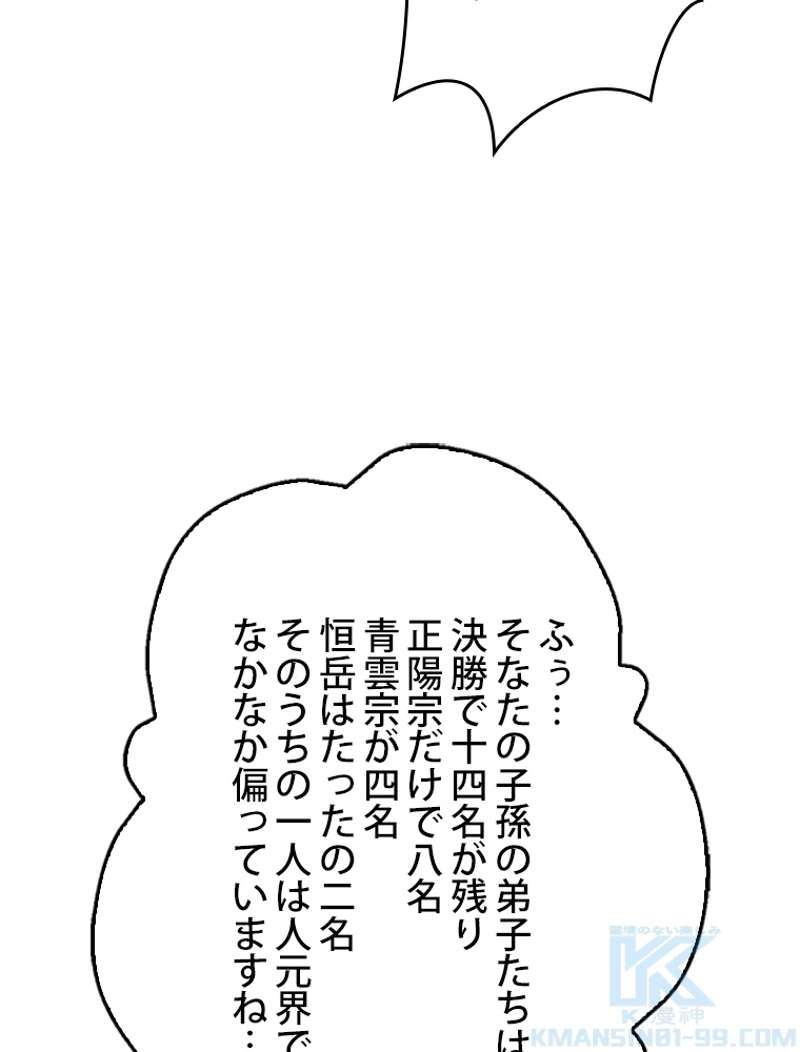 P52