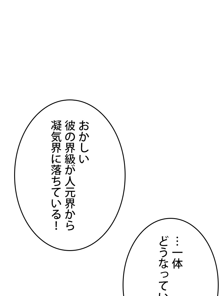 P53
