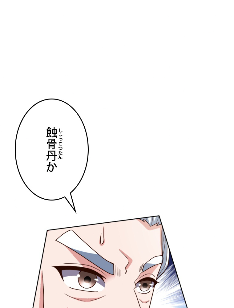P56