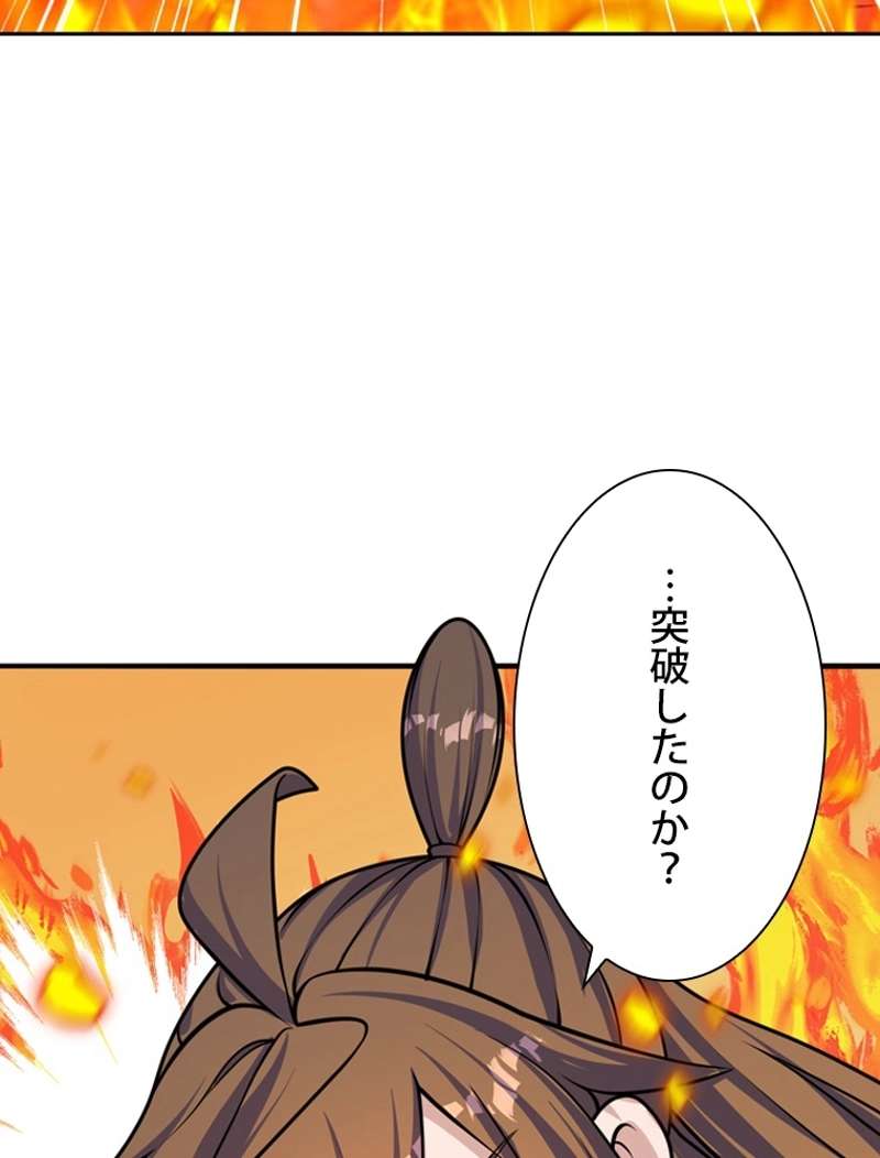 P53