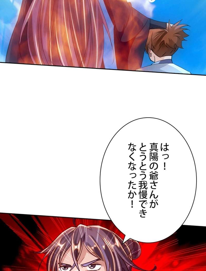 P56