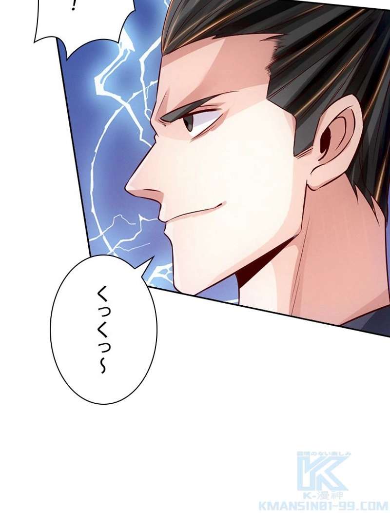 P61