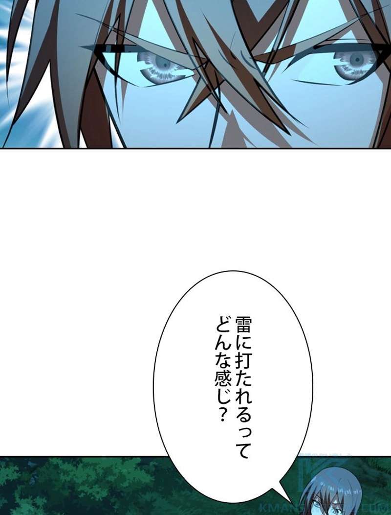 P49