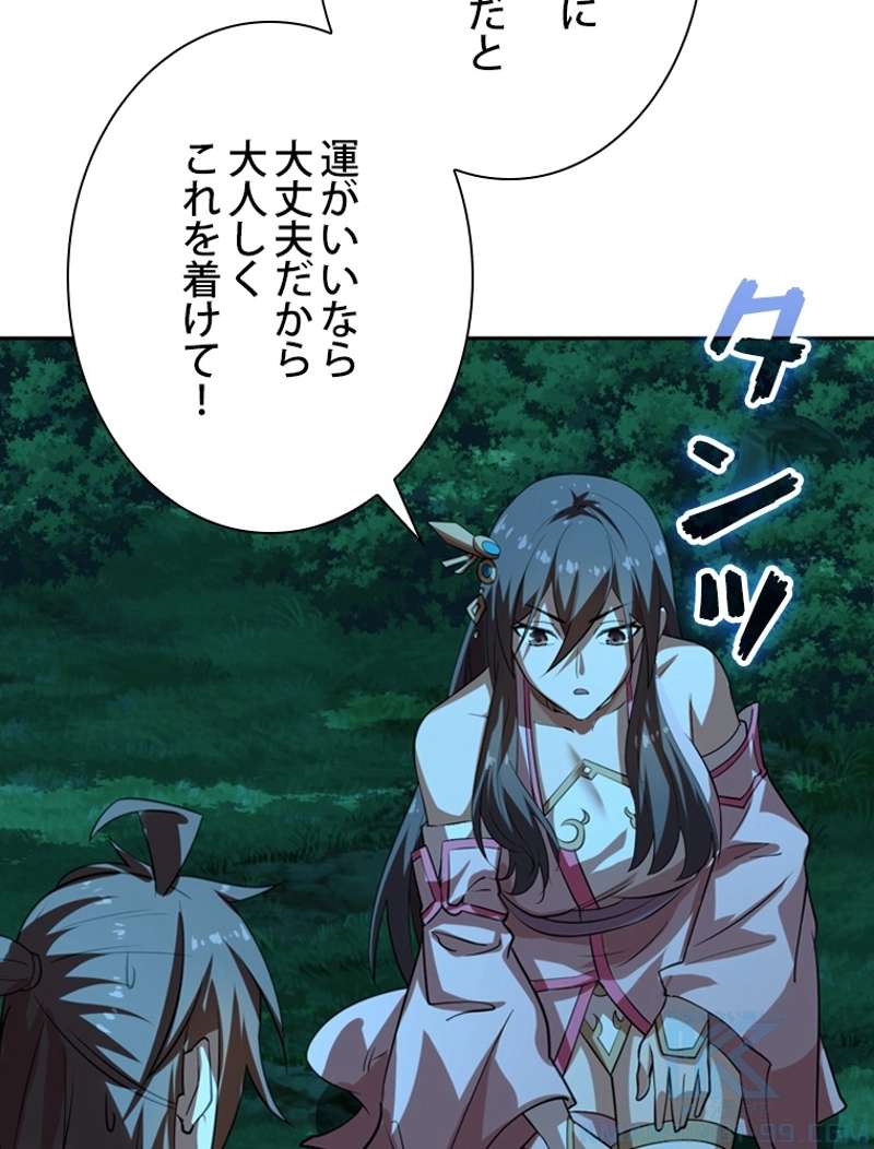 P52