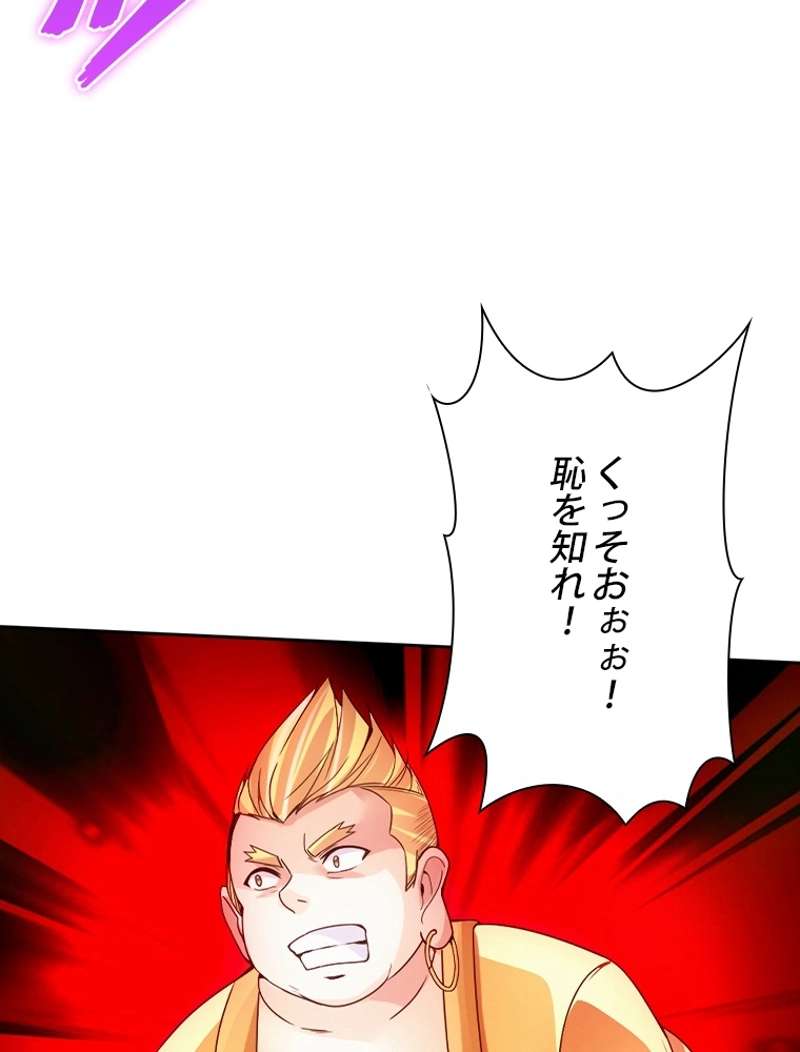 P54