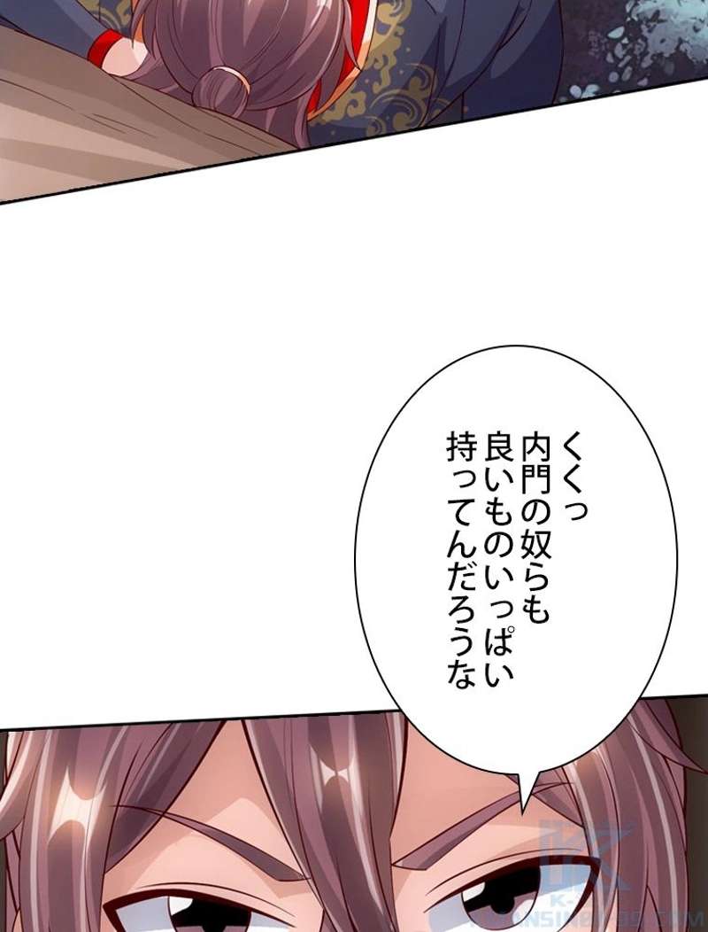 P34