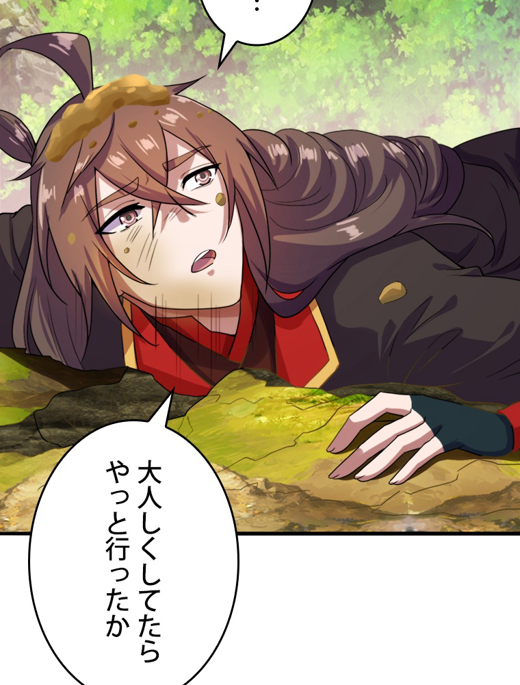 P48