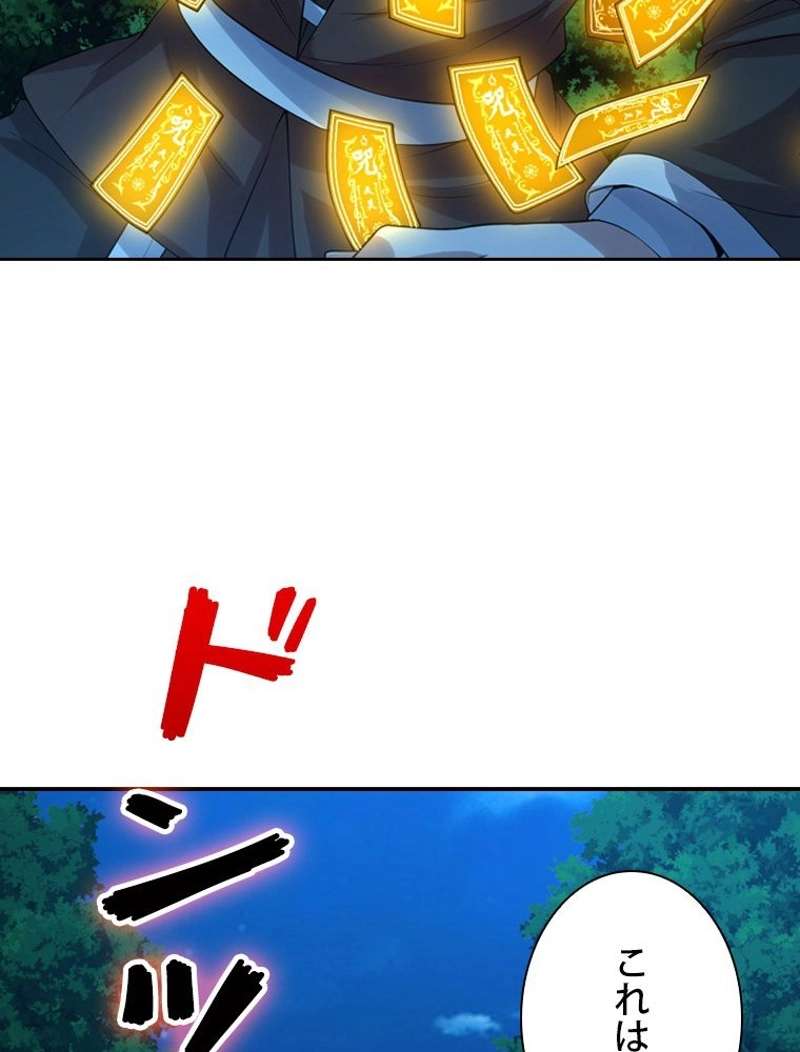P54