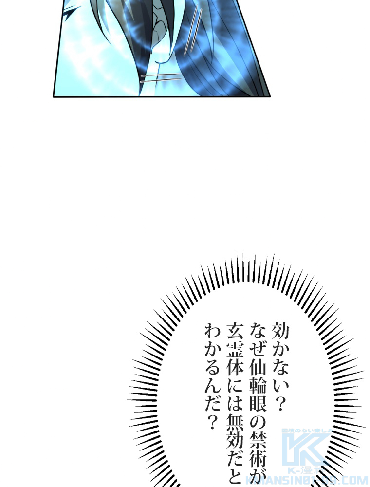 P49