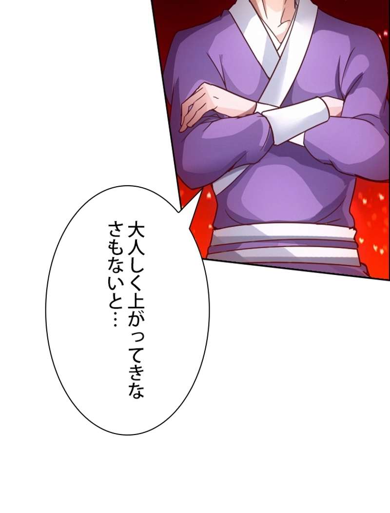 P74