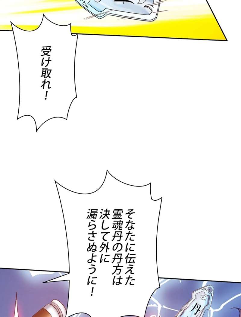 P56