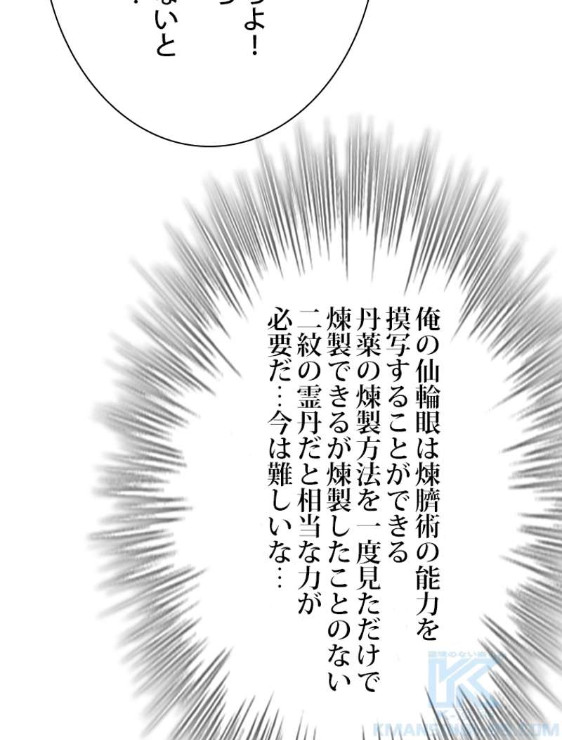 P43