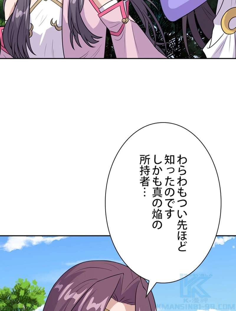 P43