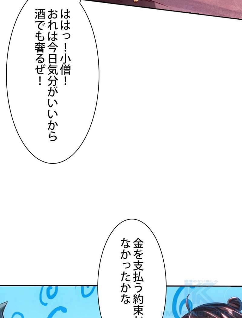 P52