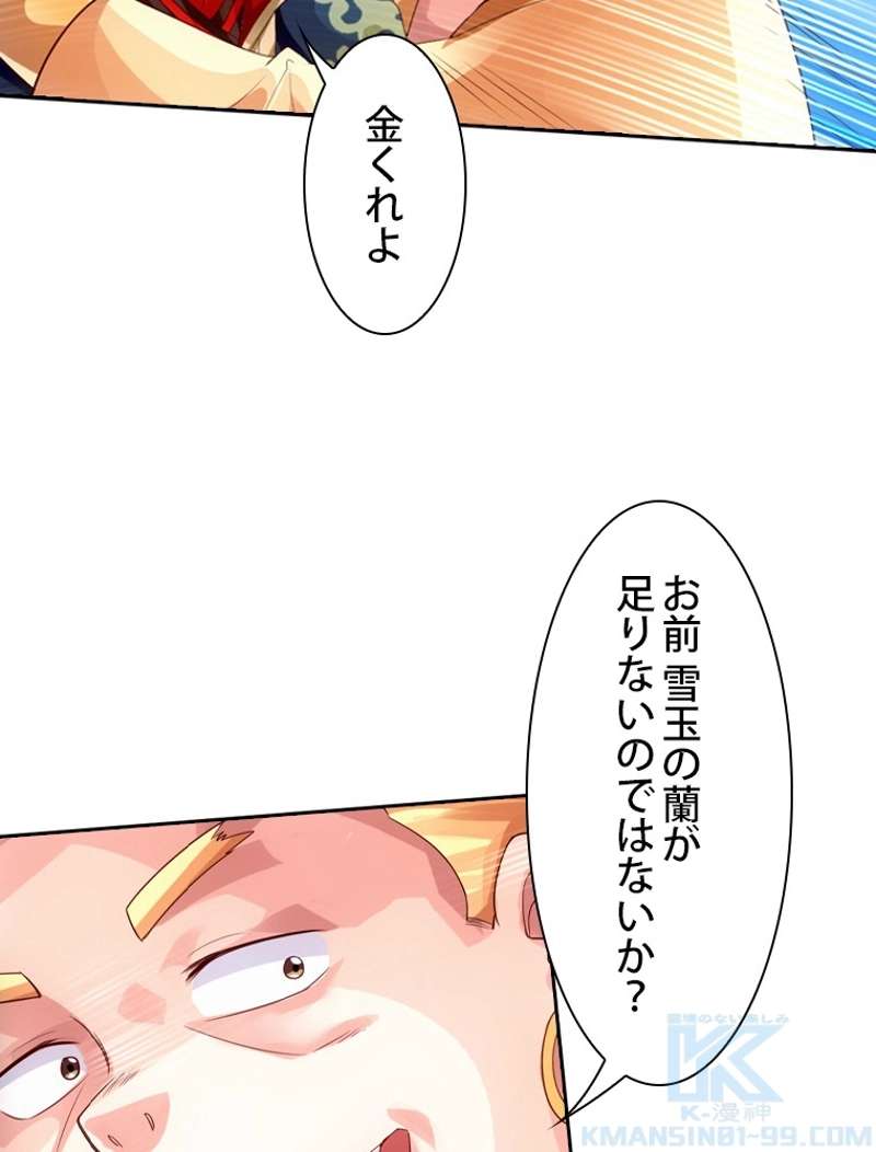 P55