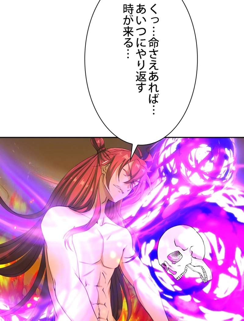 P48