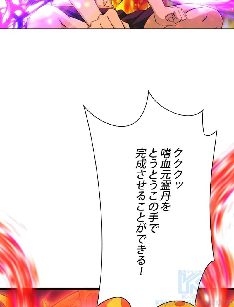 P49