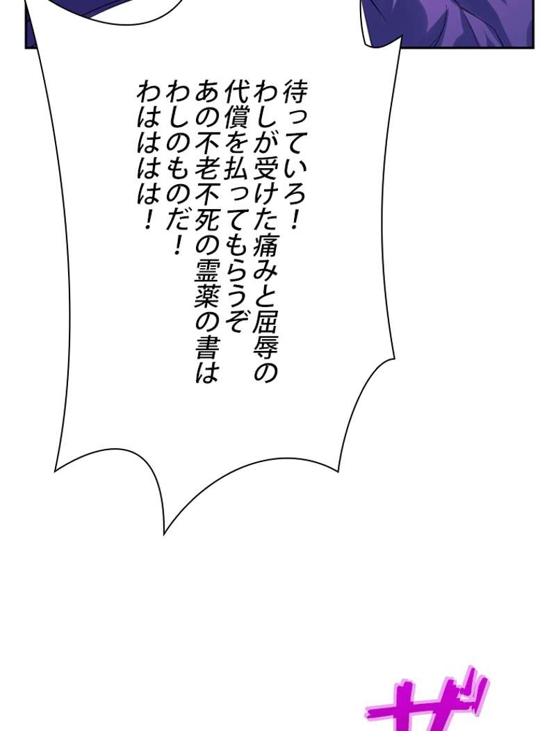 P53