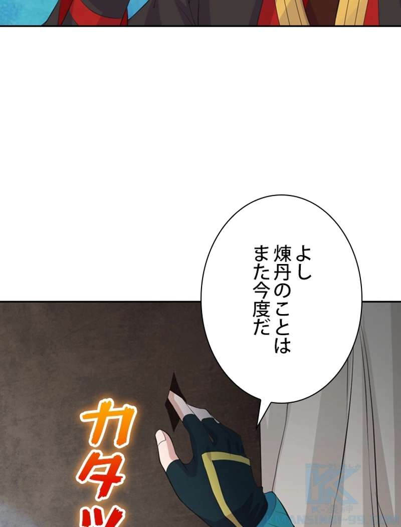 P49