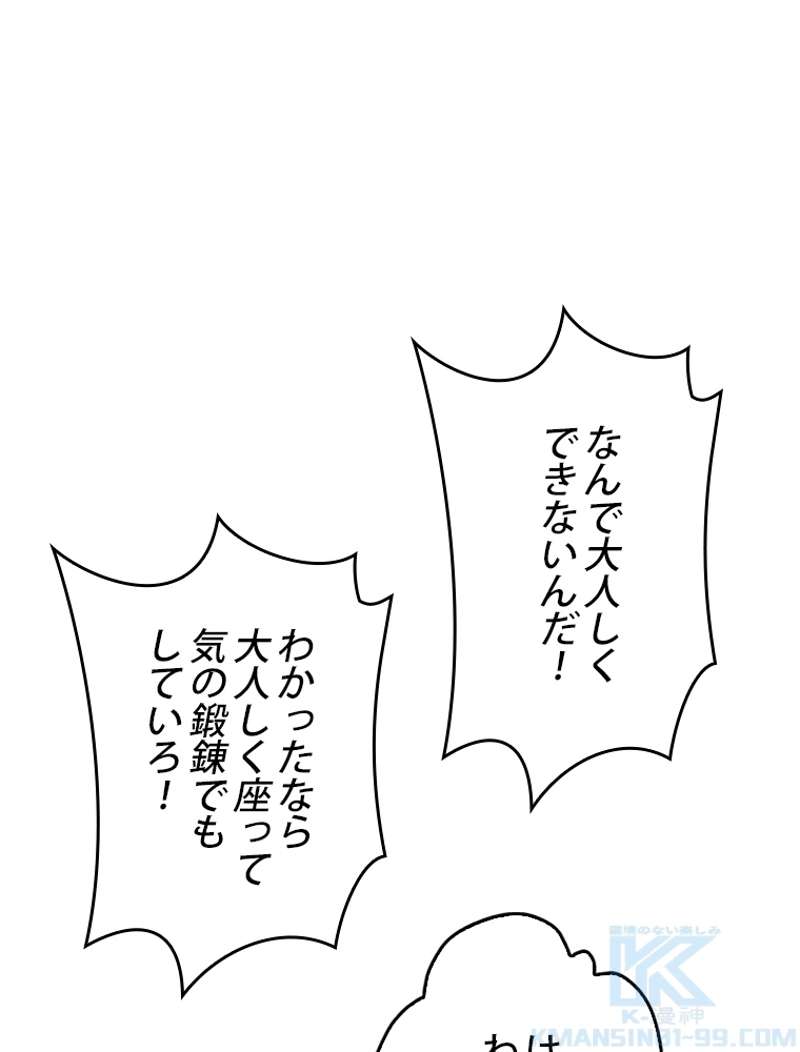 P43