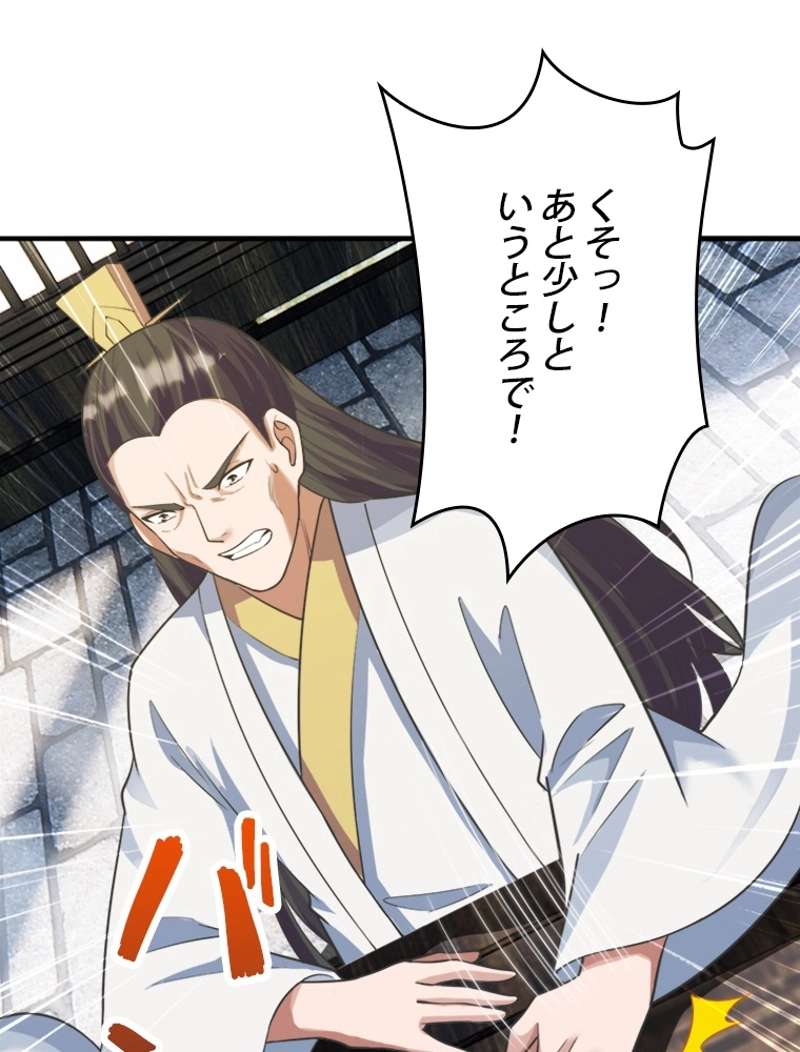P48