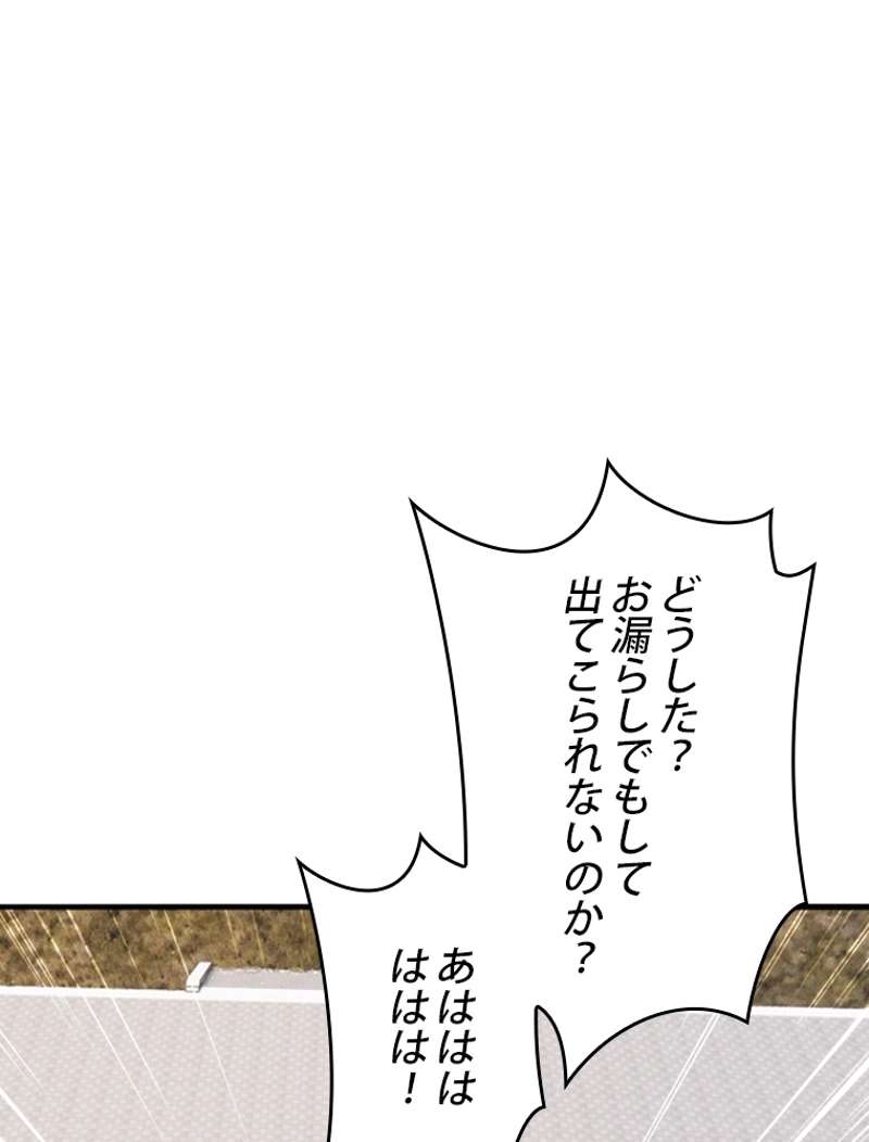 P54