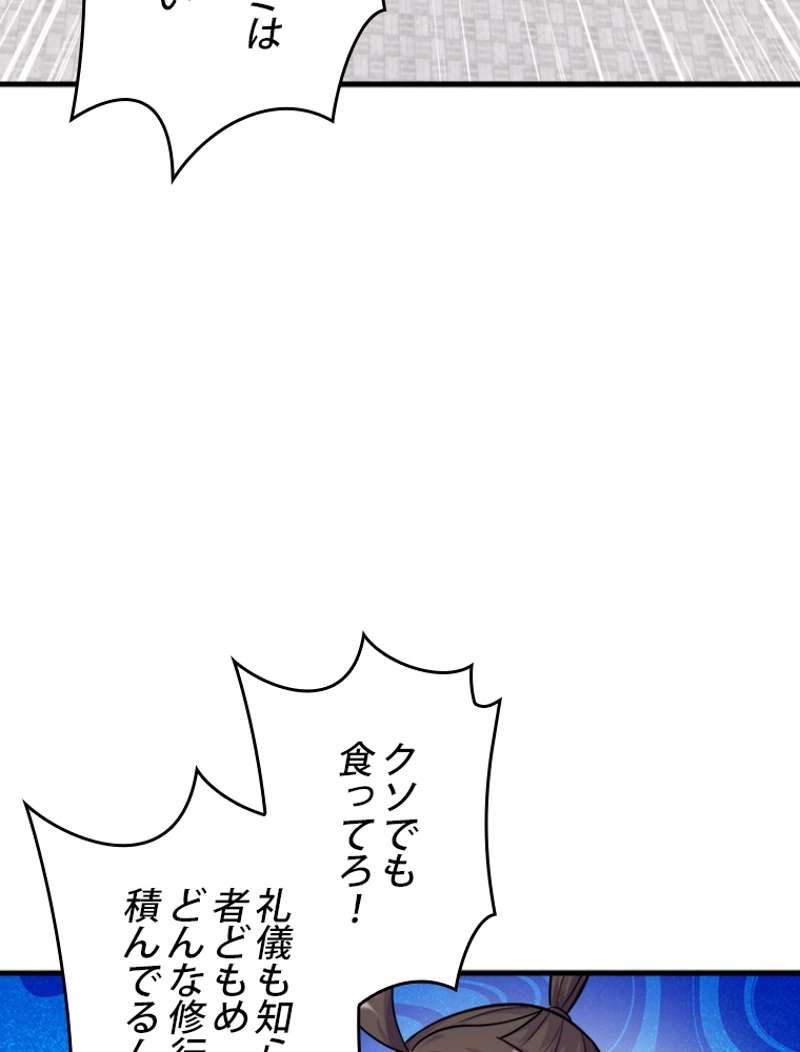 P56